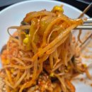 인생 아구찜 이미지