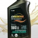 오일스테이션 이미지