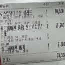 샐러디구미 이미지