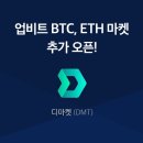 디마켓 이미지