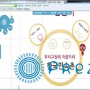 한국이러닝캠퍼스 이미지