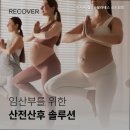 리커버헬스&필라테스 이미지