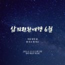 주식회사 여행엔 이미지