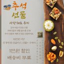 우리들건강스토어