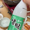 본가추어탕 - 연제구 안연로7번길 8 | 본가추어탕