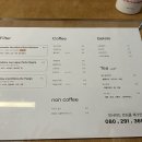 인사이드커피 이미지