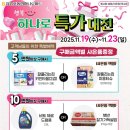 장승포농협 하나로마트 이미지