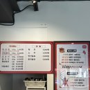 연신내 마라탕 맛집 신미방 마라탕 리얼후기