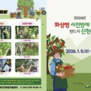 예산군농업기술센터 이미지