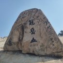 과천청사역 6번 출구 이미지