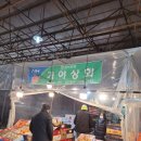 가야농수산 이미지