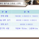 (주)에코플랜 네이버블로그