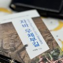 길 위에서 만나는 세계 문화 이미지