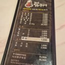 남포동직화쭈꾸미평택본점 이미지