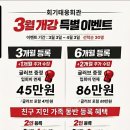 태웅3체육관 네이버블로그