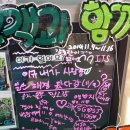 지에스25강화사랑점 이미지