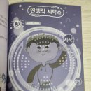 개미세탁소 이미지