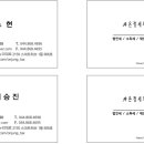 온정세무회계컨설팅 이미지