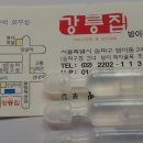 강남동-8 이미지