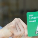 주식회사 부릉 - 강남구 | 주식회사 부릉