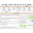 2022년도 10월 정기모임 팀구성 및 모임운영 안내 이미지