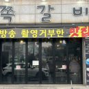 신흥로118번길 이미지