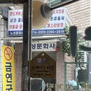 본가원조닭한마리 이미지