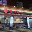 동성아울렛안경 이미지