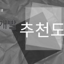 하리벗 네이버블로그