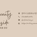 거꾸로가는시간 따뚜점 이미지