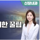 원종우리내과의원 이미지