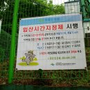 비진도수산 이미지