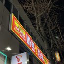 착한농부한우농장 | 사상역 맛집 소고기 1등급 국내산 한우 바른암소한우