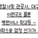 도시안의즐거울락