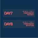 불가리아 바르나 국립발레 호두까기인형 | [3년 전 오늘] [백조의 호수] : 바르나 국립 발레, 복잡한 심경 = 다시 생각해도 화나는 공연