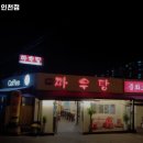 무네미로447번길 이미지