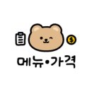 신주6길 이미지