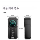 펌프뱅크
