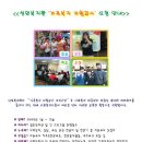 성민종합사회복지관 이미지