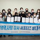 군산시정신건강복지센터 이미지