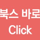 따봉PC 이미지
