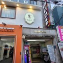 미도인 강남 | 강남역 가성비 식당 '미도인 강남점', 솔직 내돈내산 방문 후기 (ft. 주문 팁 &amp; 메뉴 추천)