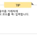 ㈜시온건설 이미지