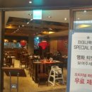 인천스퀘어원