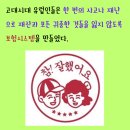 금나라유통 이미지
