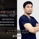 연세메디노블의원 이미지