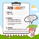 비타민 숲 이미지