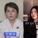 한송이 카카오 검색결과