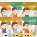 맘스쌀과자 이미지