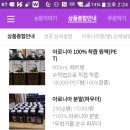 에버베리팜